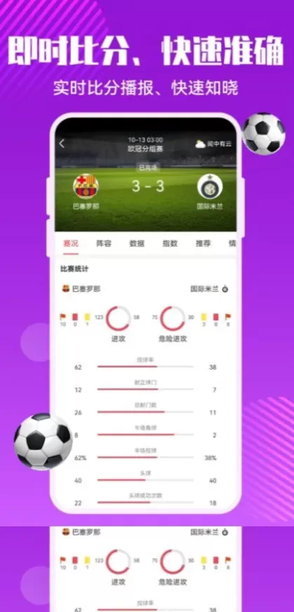 MK体育app首页截图